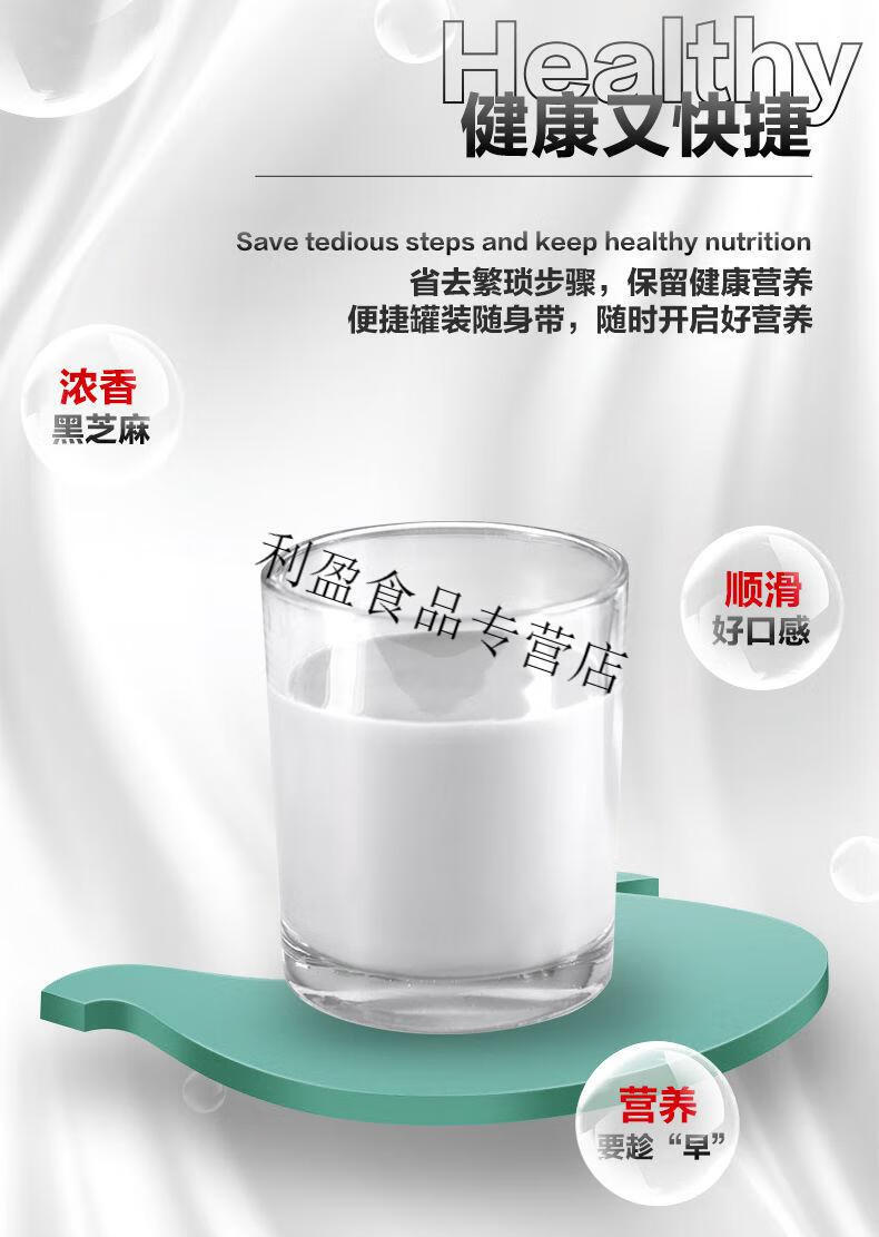 南方黑芝麻糊罐装植物蛋白饮品236ml8罐营养黑芝麻糊礼盒装2箱共16罐