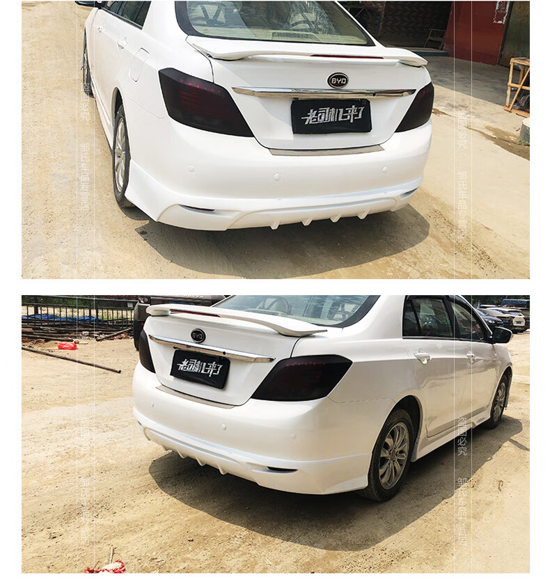 诺纳 适用于12-14款速锐大小包围改装11-13比亚迪前铲侧裙后唇压尾翼