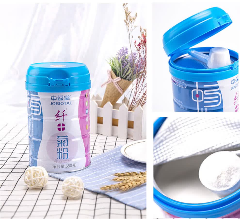 中葆堂菊粉低聚果糖型比利时进口原料水溶性膳食纤维 菊粉550g【图片