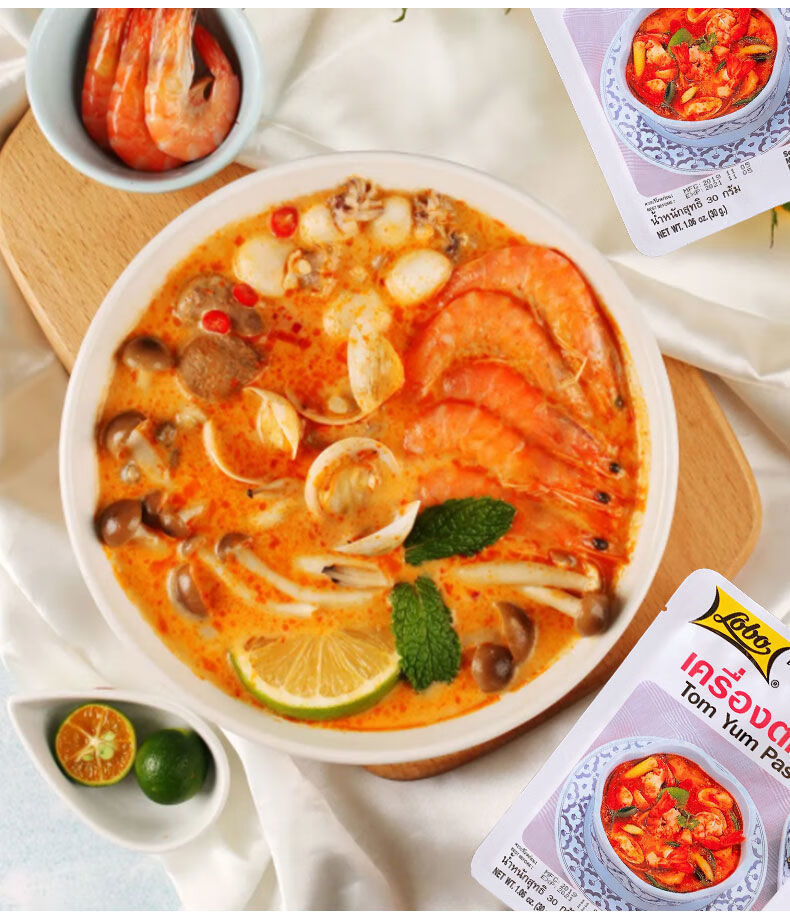 泰国进口原产lobo酸辣汤调料冬阴功汤酱火锅底料冬荫功30克x3袋 3袋