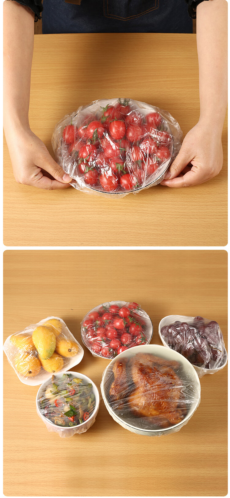 食品级松紧口保鲜膜套剩菜剩饭保鲜盖套一次性保鲜罩大小碗套通用