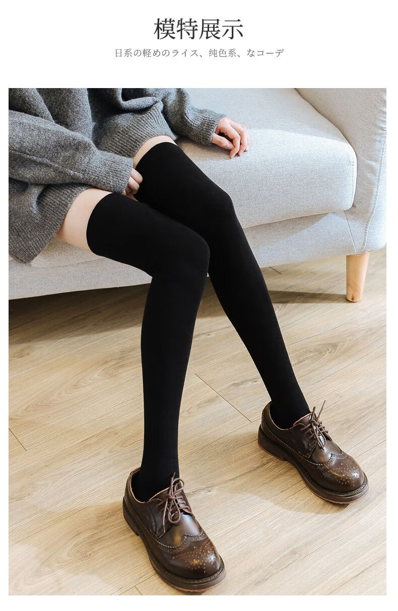 袜子女中筒袜潮流韩版学院风jk袜子秋天袜子压力长筒袜女日系jk袜子