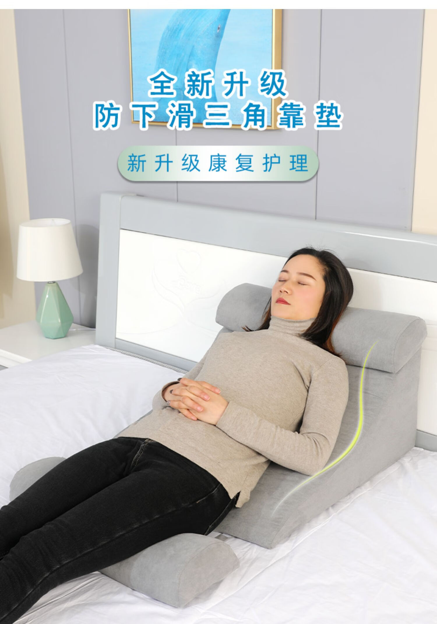 翻身辅助器三角垫枕头卧床老人久躺神器靠垫瘫痪病人专用护理用品三角