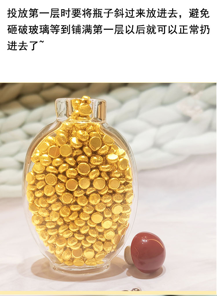 金豆子收藏罐 装攒存1g金豆豆子罐子的小瓶玻璃黄金收藏瓶子容器可爱