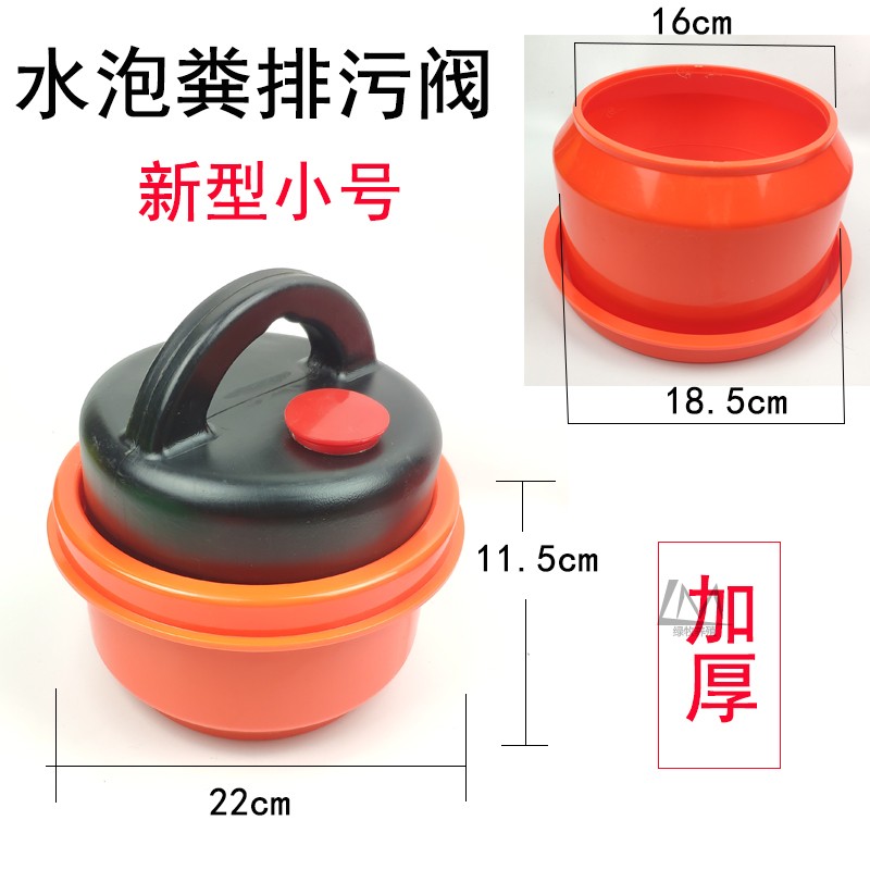 加厚200型250型水泡粪漏粪塞子排污阀拔粪塞猪场养殖地沟塞200型