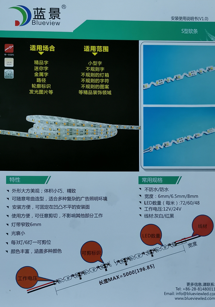 蓝景原装2835 s灯带高亮6-8mm厘发光字柔性mini可折叠弯曲12v灯带
