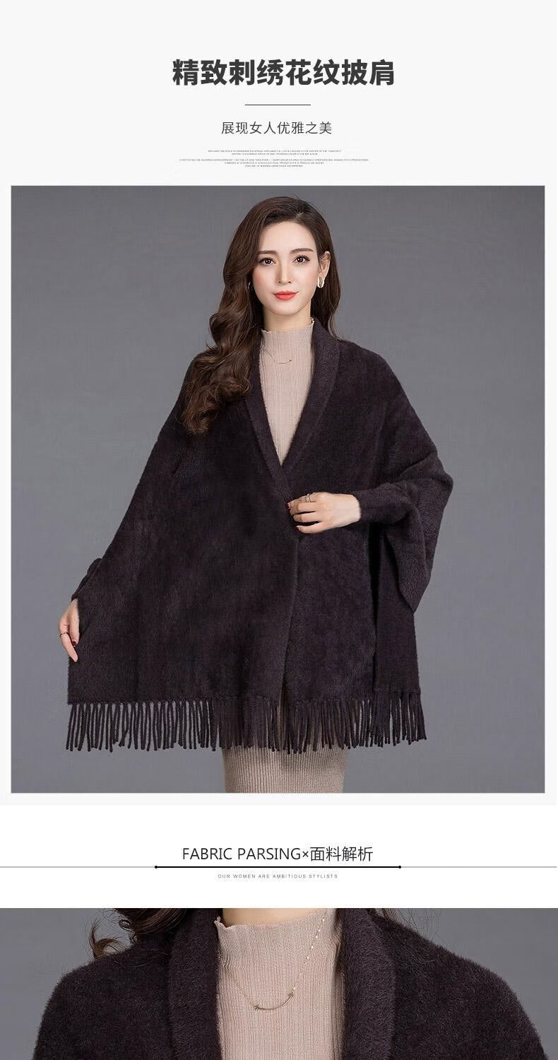 春秋季针织披肩女外套百搭带袖秋冬旗袍外搭流苏斗篷披风82005焦糖