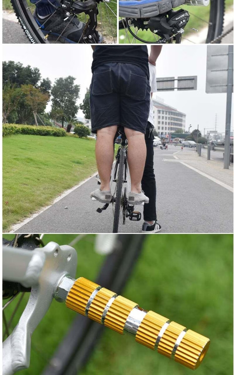 踏板捷安特自行车配件大全山地自行车火箭筒后轮脚踏板通用后座踏杆脚