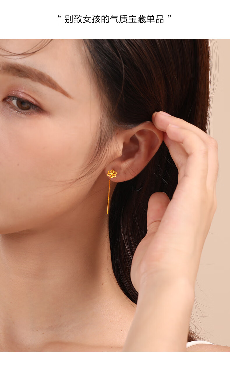 纪思梵高端品牌珠宝梅花黄金耳线金耳钉气质耳环感金耳饰送老婆情人节