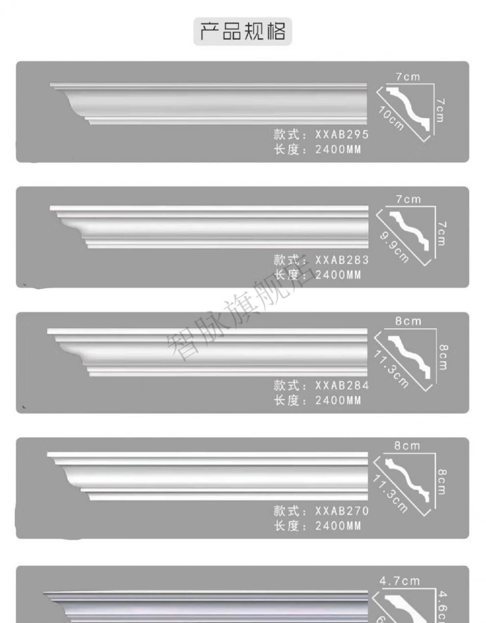 智脉pu线条素面角线天花吊顶装饰造型线条阴角装饰条阳角线顶角石膏线