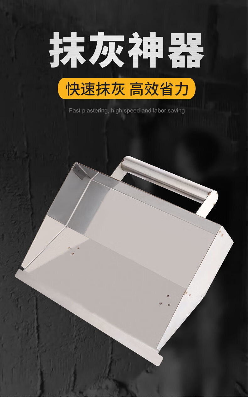 京选优品抹灰工具抹灰神器泥工抹灰搓子内墙批灰抹墙粉刷墙水泥锉子刮