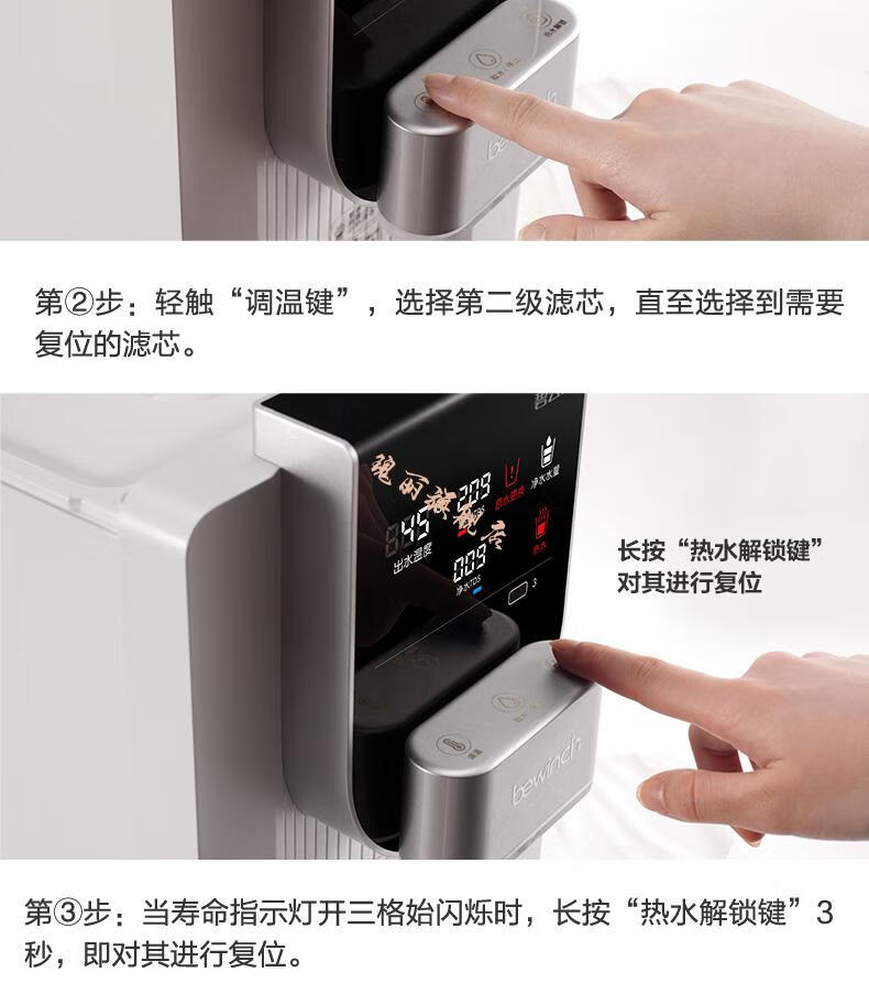 碧云泉滤芯碧云泉m系列净水器滤芯m3m5u3056ut32u105mc105旗舰m3u351