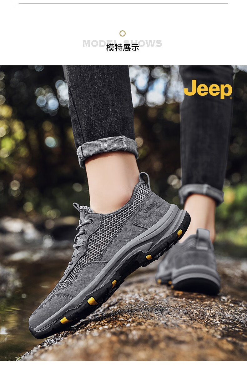 jeep吉普男鞋2022夏季新品透气镂空网鞋男舒适轻便休闲鞋男户外运动
