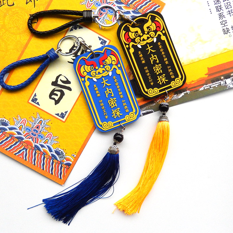 大内密探令腰牌创意锦衣卫故宫证件公交地铁房卡饭卡校园门禁卡套