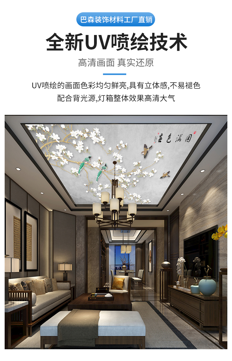 软膜天花规格参数是多少的简单介绍