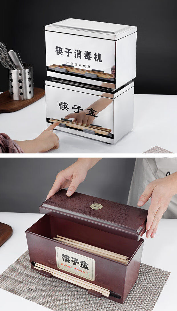 轻奢筷盒商用不锈钢筷子盒筷子消毒机餐厅饭店取筷筒收纳盒抖音网红sn