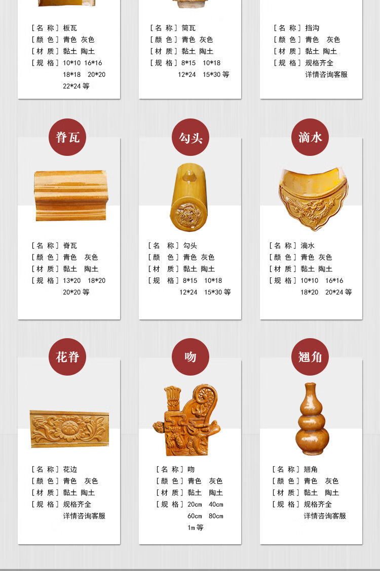 琉璃瓦全瓷琉璃瓦仿古建筑陶土陶瓷古建寺庙琉璃瓦仿古陶瓷琉璃瓦别墅