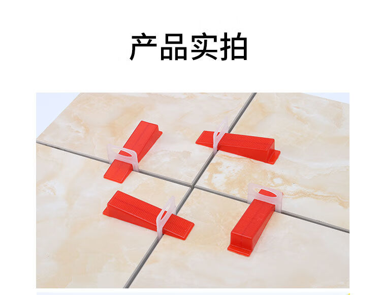 瓷砖找平器辅助十字卡子铺地砖贴瓷磁砖调平器瓦工神器留缝卡底座