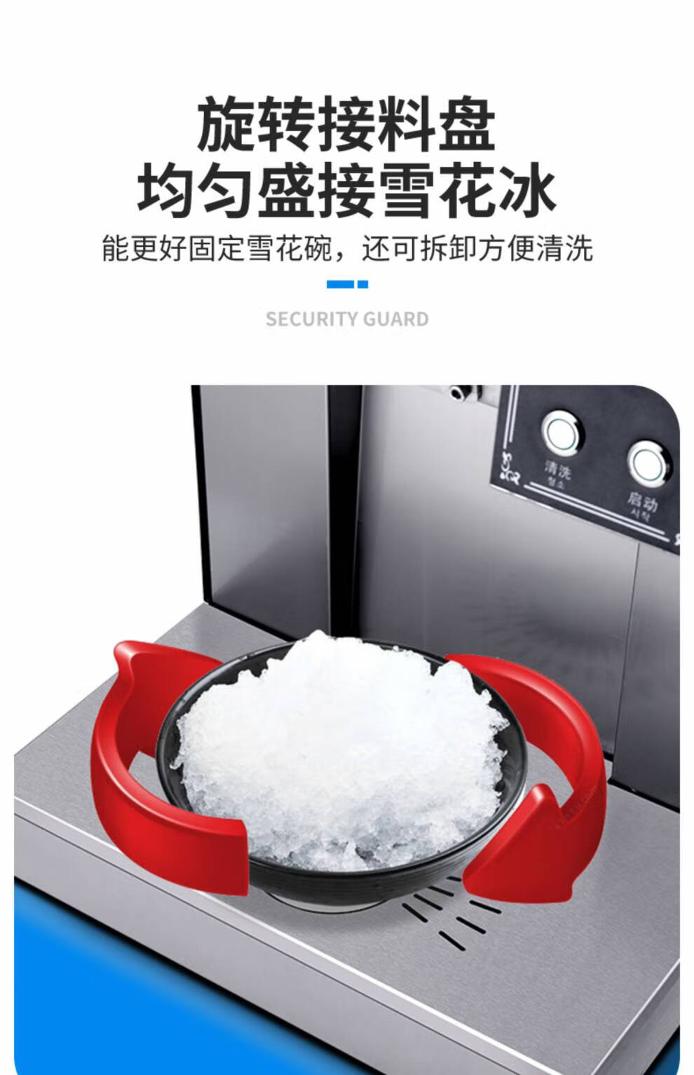 瑚桔 制冰机商用雪花 松星韩式雪花冰机商用网红设备绵绵膨膨冰机雪花