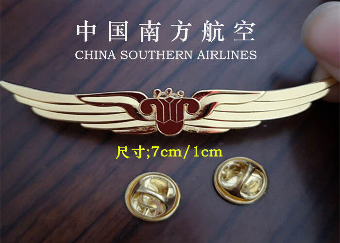 晨臻 飞行员徽章航空胸章机长胸标金属胸针陆海空飞行章金色徽章胸牌
