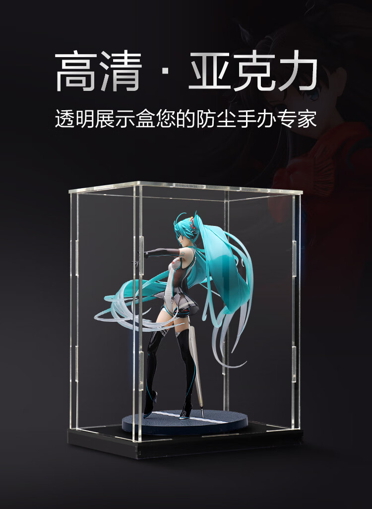 高透明亚克力展示盒手办黏土收纳模型罩子玩具积木高达防尘盒子定制