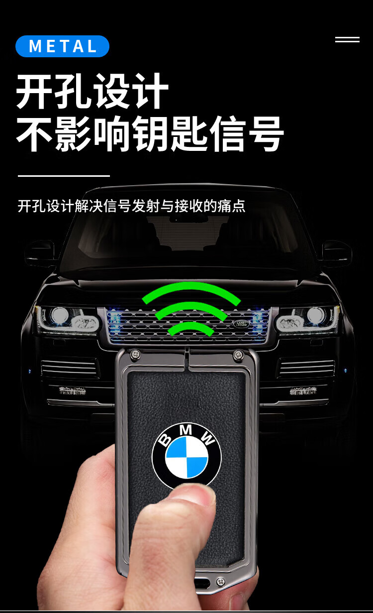 适用于22款宝马5系nfc卡片套新x7 3系8系x5 530li 535le ix3钥匙包扣