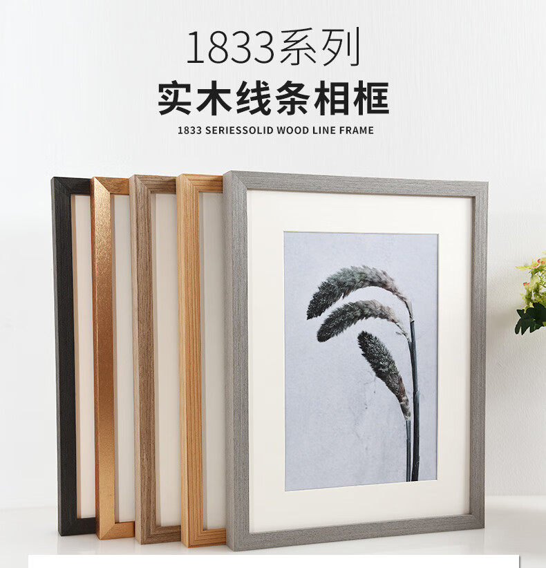实木大画框挂墙证书相框a3 18寸 24寸a4拼图海报框广告装裱框定制