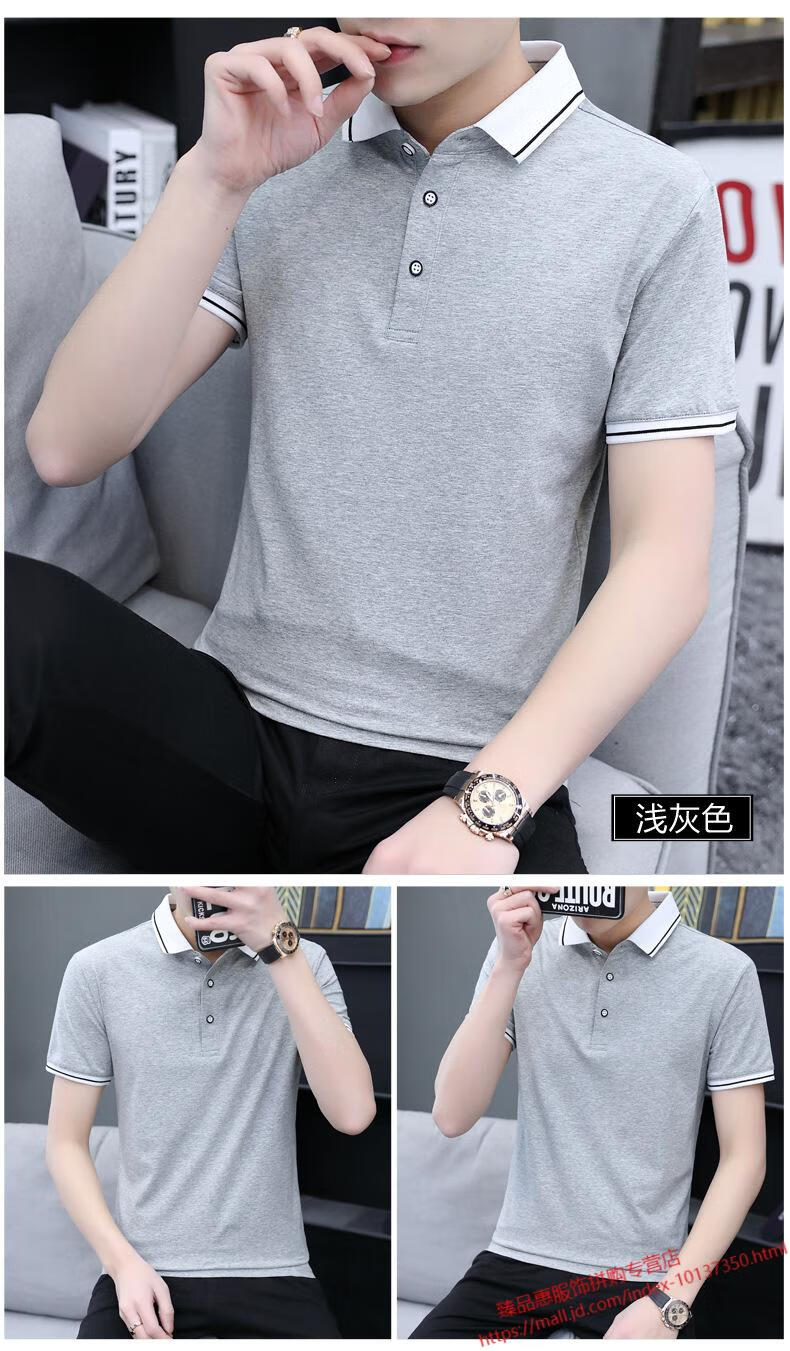 男2020夏季新款纯棉短袖t恤男时尚百搭男士t恤翻领男式t恤 白色 xl