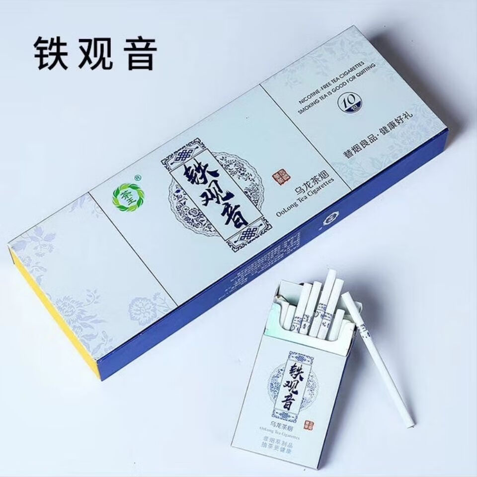 茶薄荷味很重茶王茶多规格一条细支一款薄荷十足的茶店长推新品铁观音
