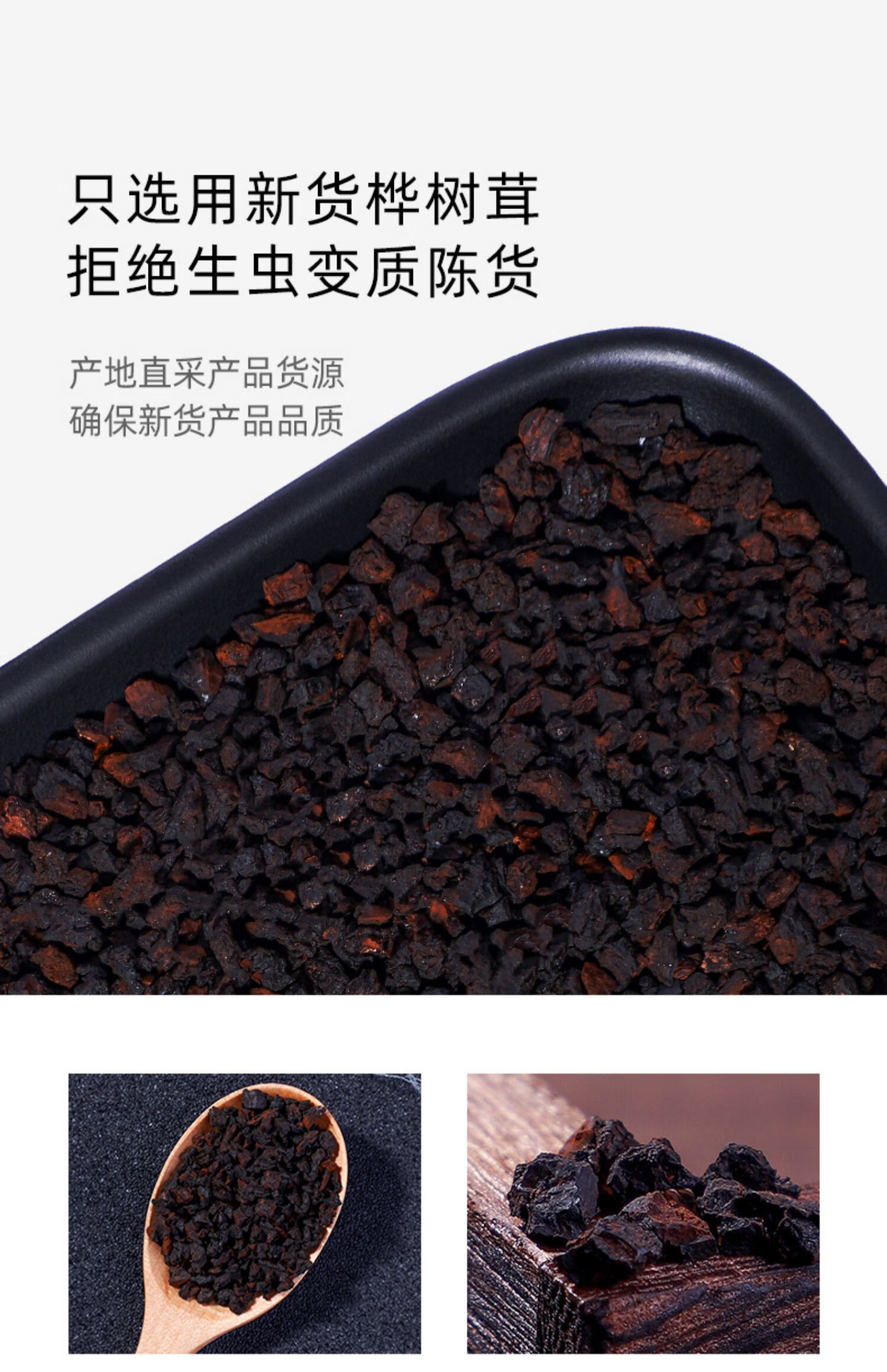 桦树茸野生一斤500g黑金颗粒长白山桦树茸 桦树茸【黑金颗粒500罐装】