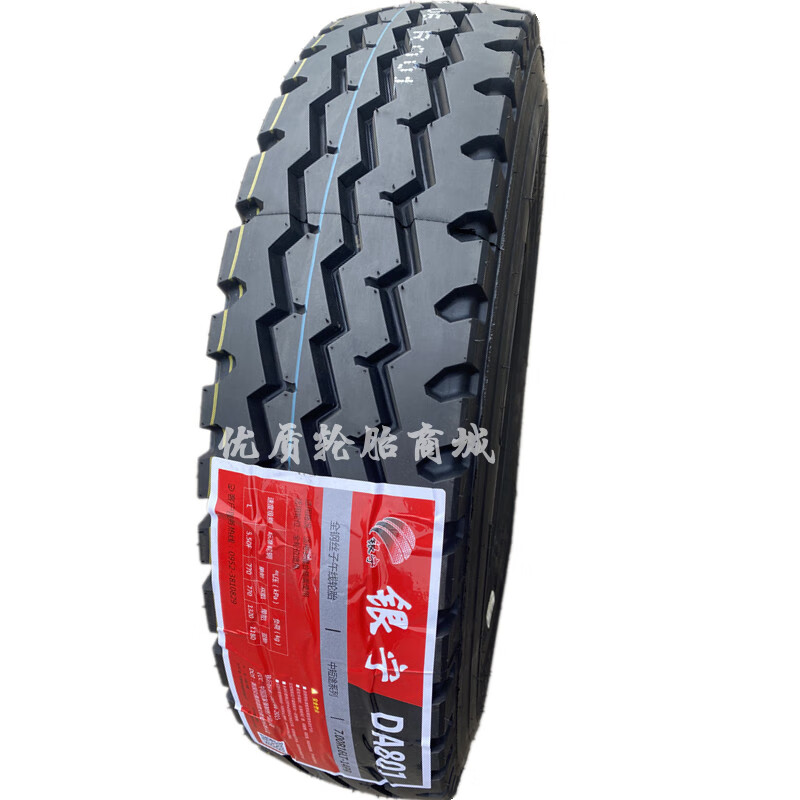 银宁轮胎650700750825r16宁夏神州货车载重矿山全钢丝真空轮胎750r16