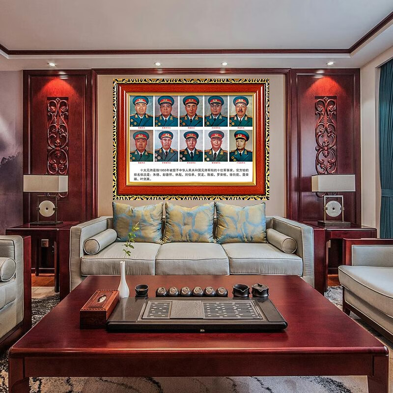 十大元帅合影挂像客厅墙画挂画头像带框中堂装饰画伟人实木红框宽度