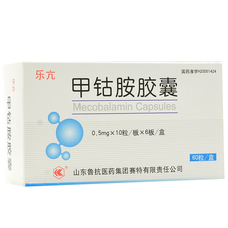 乐亢 甲钴胺胶囊 0.5mg*60粒/盒 一盒装【图片 价格 品牌 报价】-京东