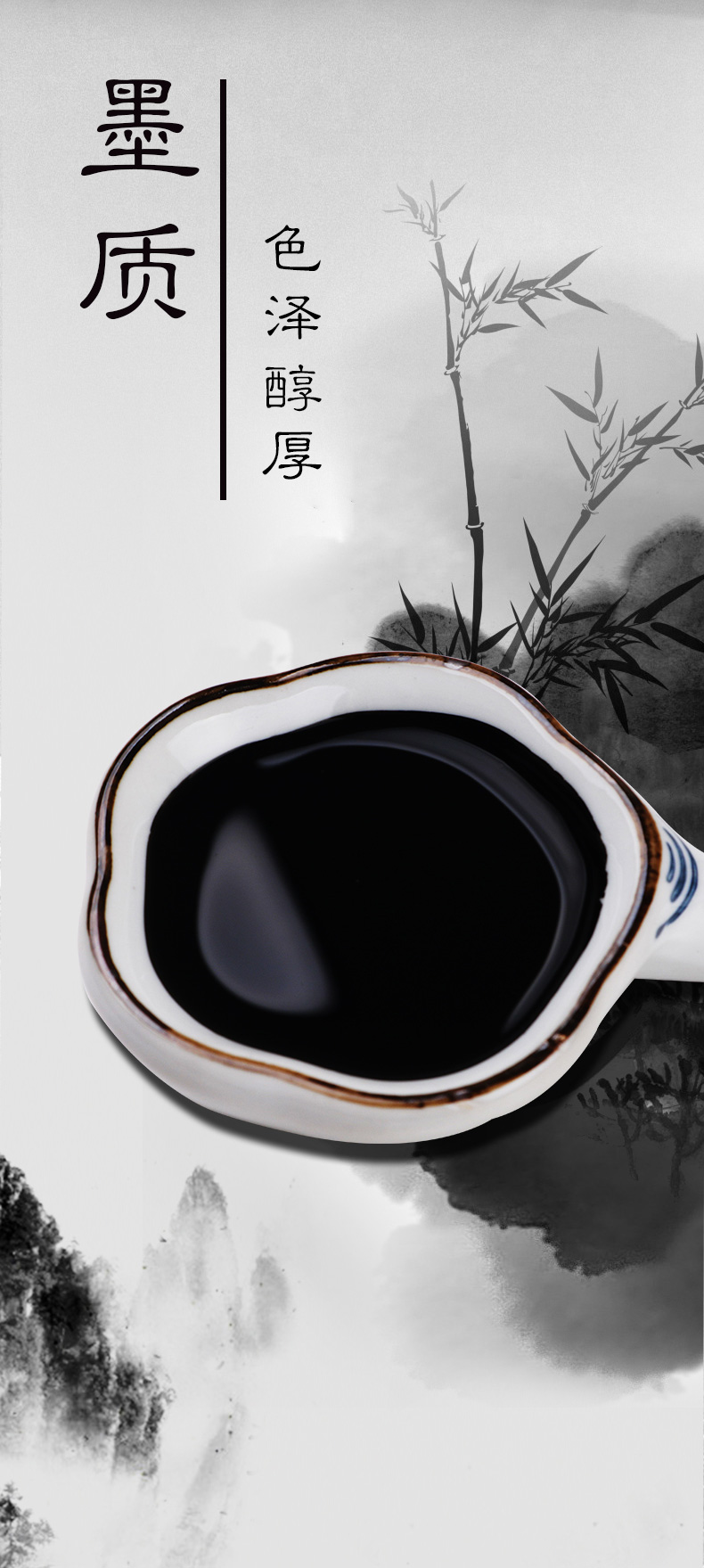 一得阁 墨汁墨水毛笔书法专用书画国画用初学者学生小大瓶北京墨液