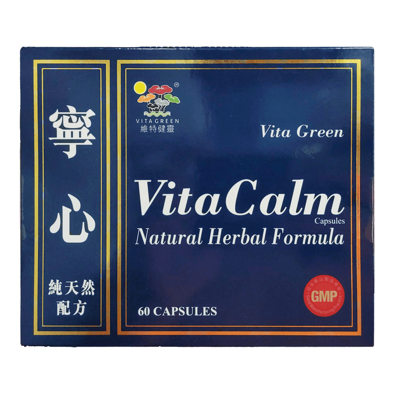 维特健灵宁心胶囊60粒改善睡眠失眠天然配方红色