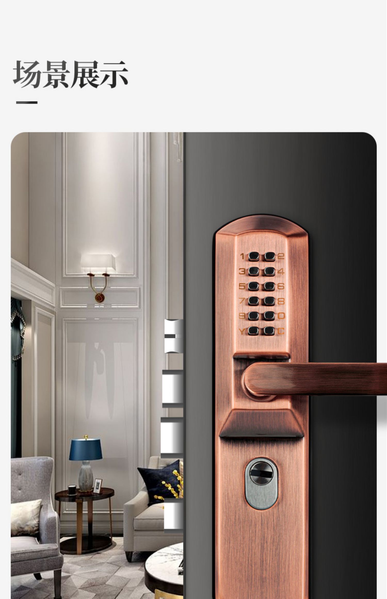 小米品质兴雅防盗门机械密码锁超b级锁芯入户大门别墅庭院门锁防水不