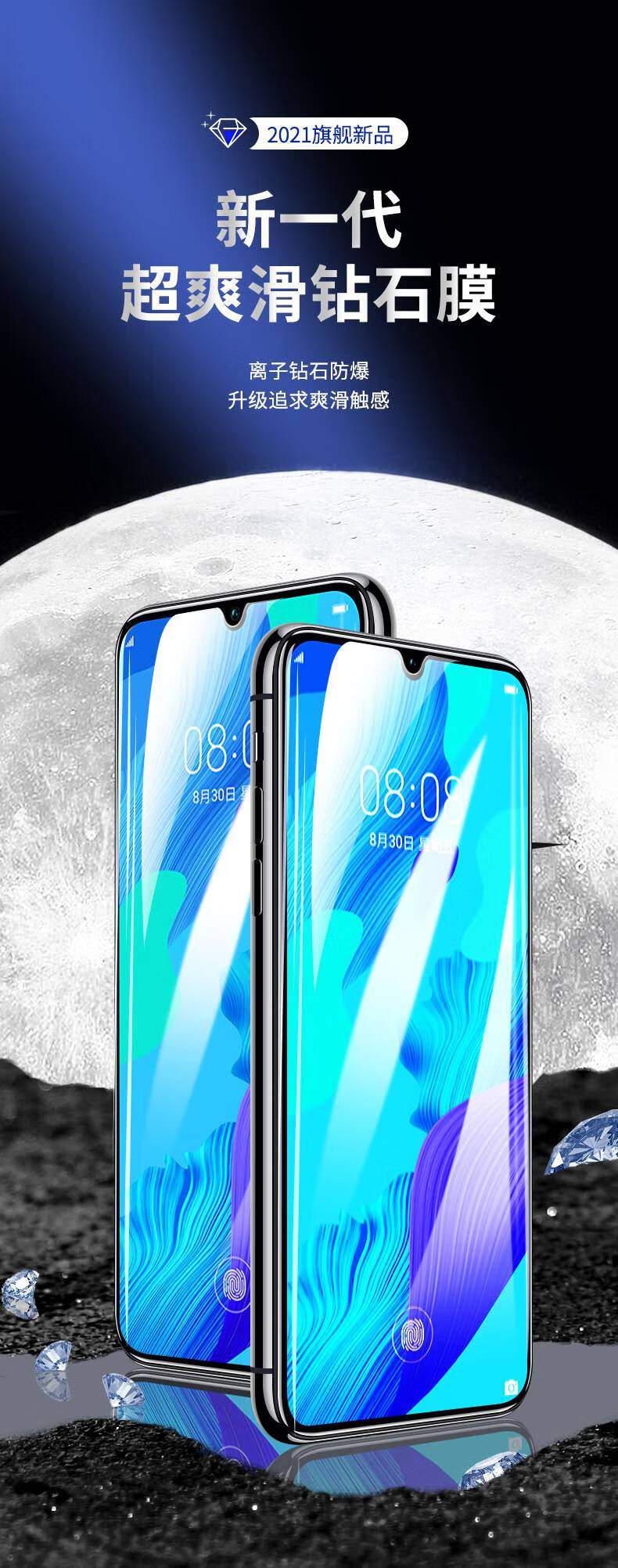 幻适用于华为nova3e钢化膜nove5ipro手机novo4全屏钻石全屏透明强化