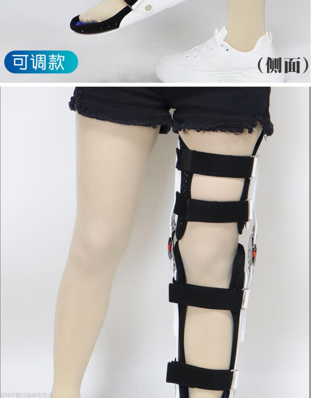 【髋膝踝足】加髋单腿可调左腿 均码【图片 价格 品牌 报价】-京东