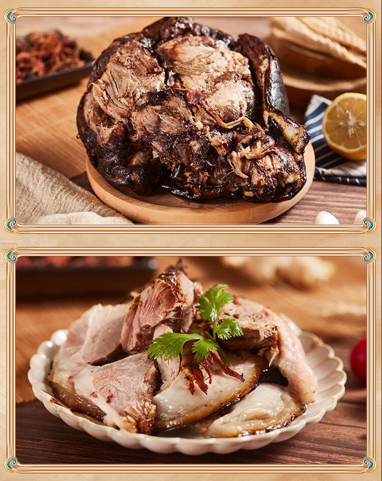 天福号酱肘子招牌产品开袋即食熟食去骨猪肉老北京酱卤天福号虎年吉祥