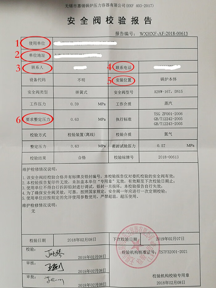 仓梵浙江富羽a28x16t老款六角螺杆机空压机弹簧式全铜安全阀dn1520