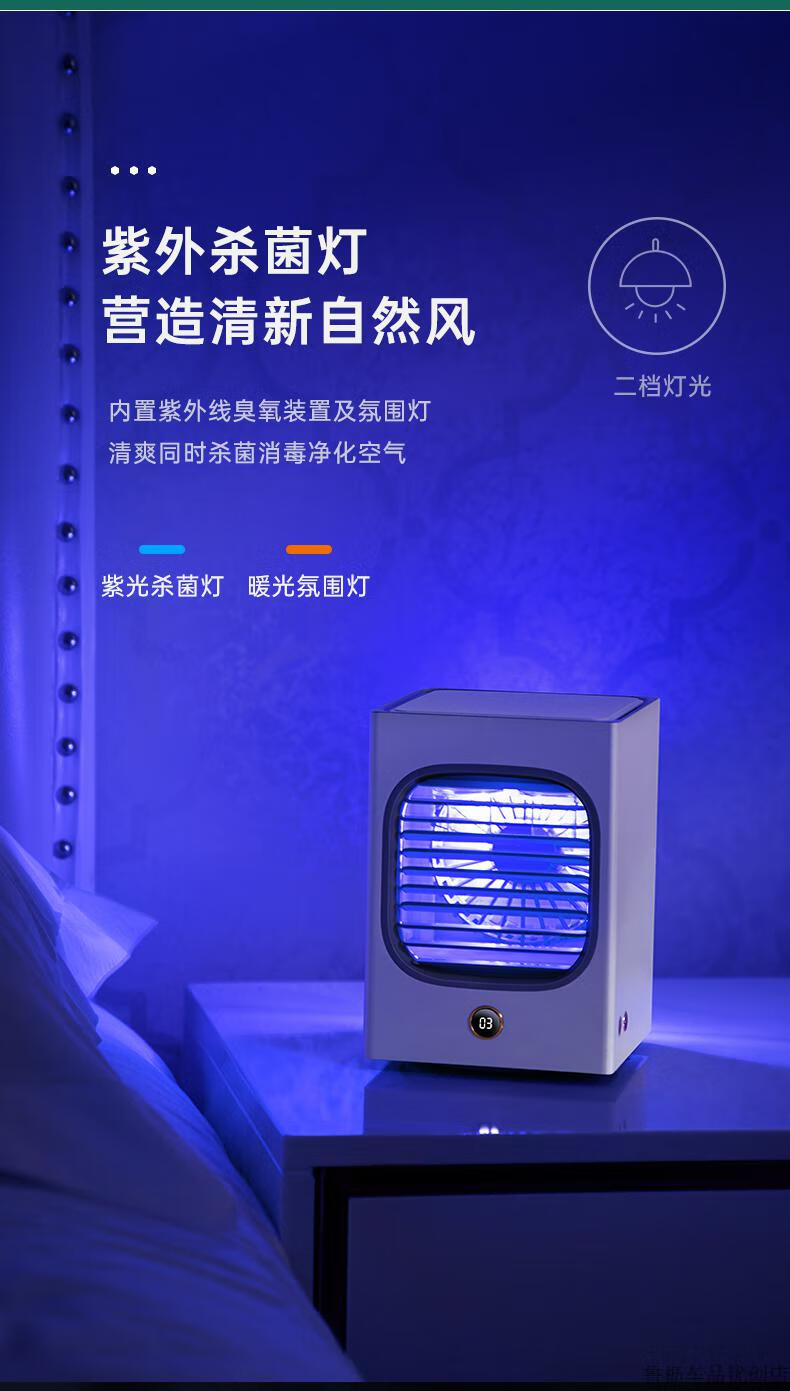 车载小型空调 制冷 汽车用12v空调扇冷风机电风扇车内车上24伏后排