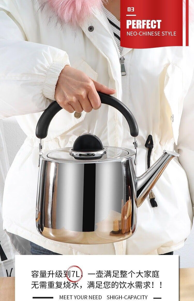 水壶不锈钢加厚鸣笛烧水壶煤气燃气电磁炉通用开水壶大容量煲水壶浅