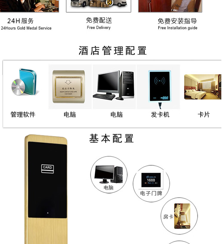 华为(huawei)智选通用酒店门锁宾馆刷卡锁磁卡感应锁宿舍公寓民宿客房