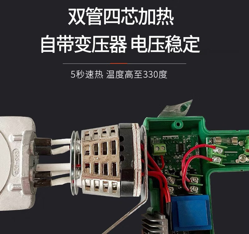 伟星专用ppr热熔机1800瓦双管加热数显热溶接塑焊20-63模头烫管器 20