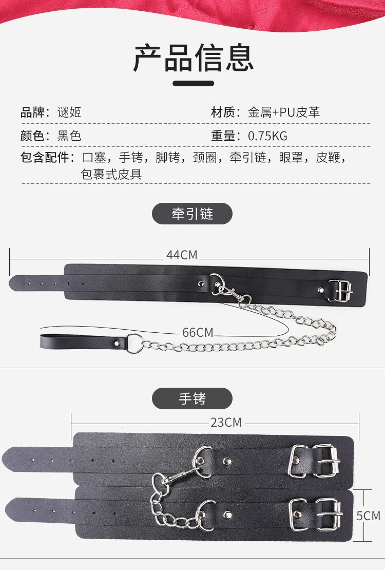 手铐捆绑束缚分腿器口球眼罩夫妻房事前戏用品皮鞭情趣道具调情工具