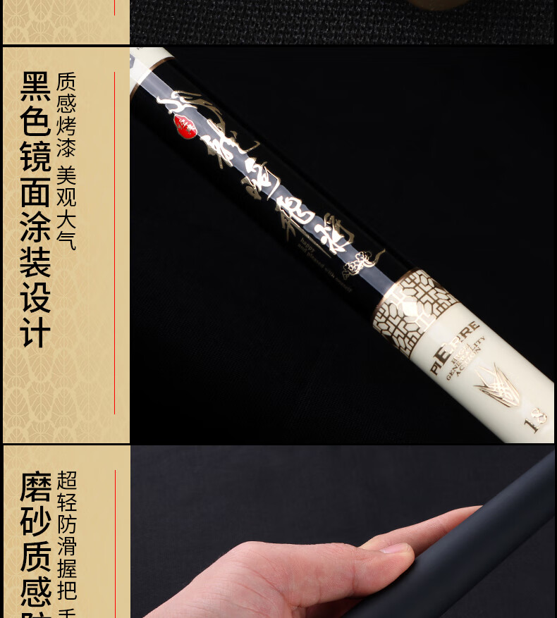 碳素钓鱼竿1928调超轻硬54米鱼竿手竿台钓竿鲤鱼竿鱼杆定制龙崎飞将