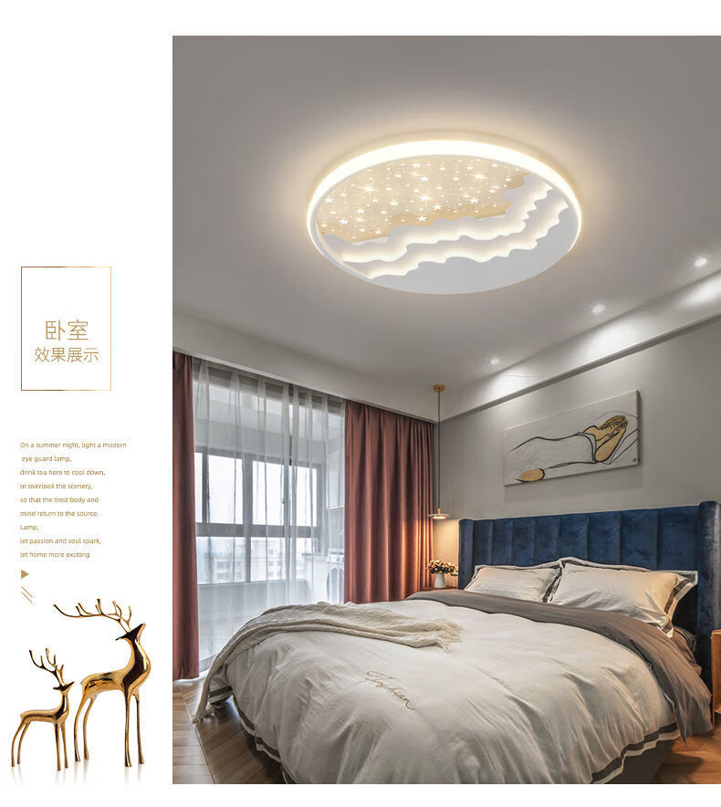 2022款豪华版高颜值卧室灯2021年新款北欧轻奢创意温馨房间灯现代简约