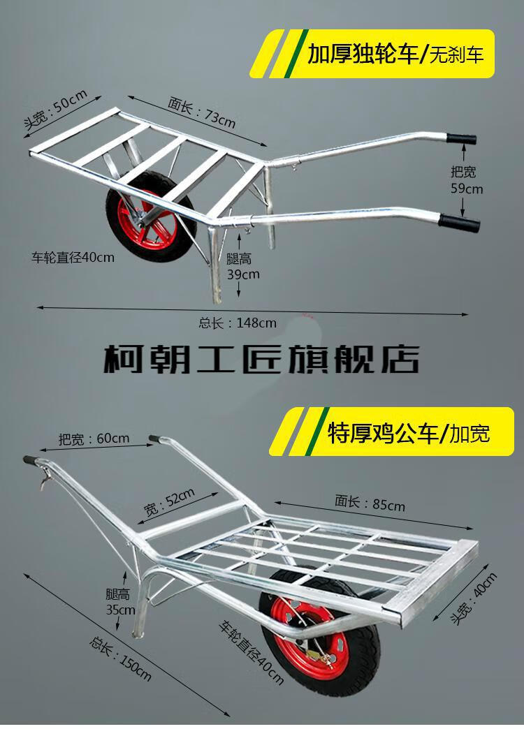 独轮小推车花园推沙土泥独轮手推车建筑工地农用工具独轮手推车