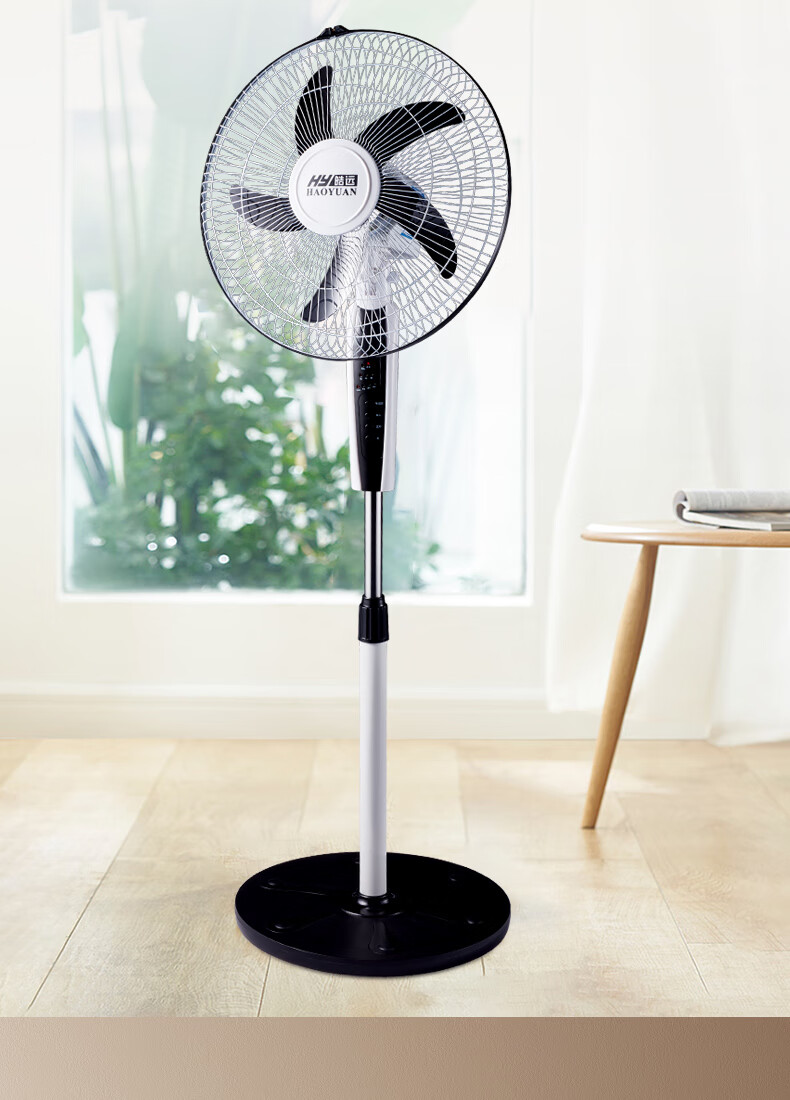 美的midea同款皓远电风扇家用节能落地台立式大风力静音无声电扇五叶