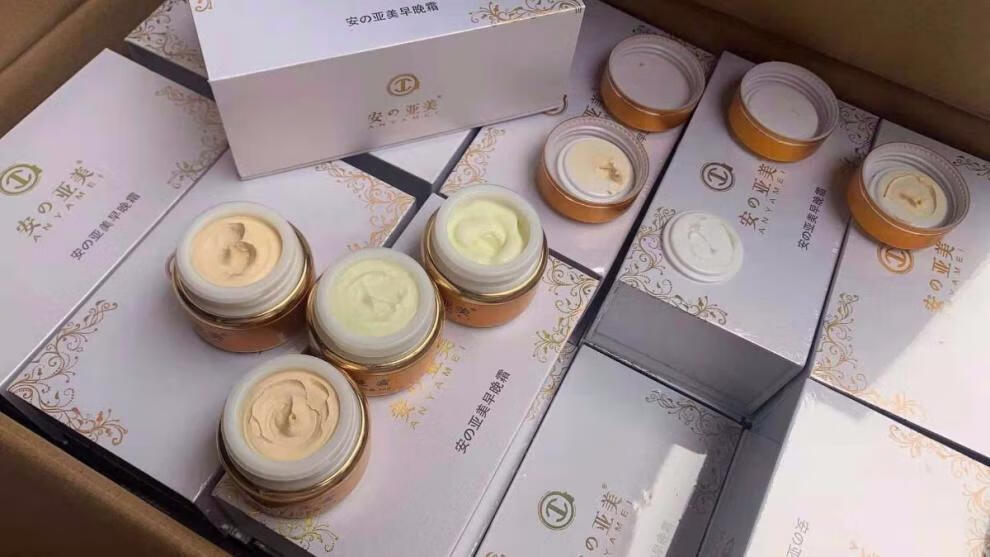 美源春早晚霜套装洗面奶加爽肤水加面膜美媛春 羊胎